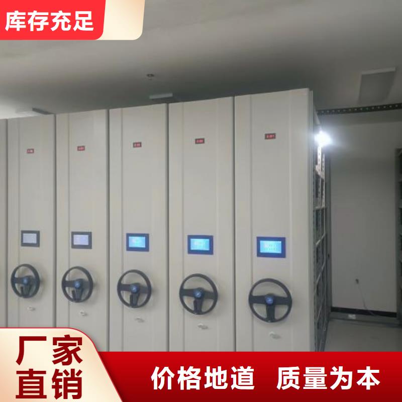 欢迎访问-磁带密集架厂家