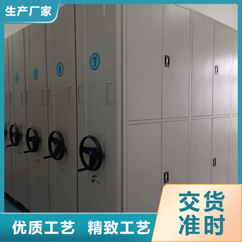 【 密集架-密集柜从厂家买售后有保障】_智能密集柜档案柜鑫康档案设备销售(咸宁市分公司)