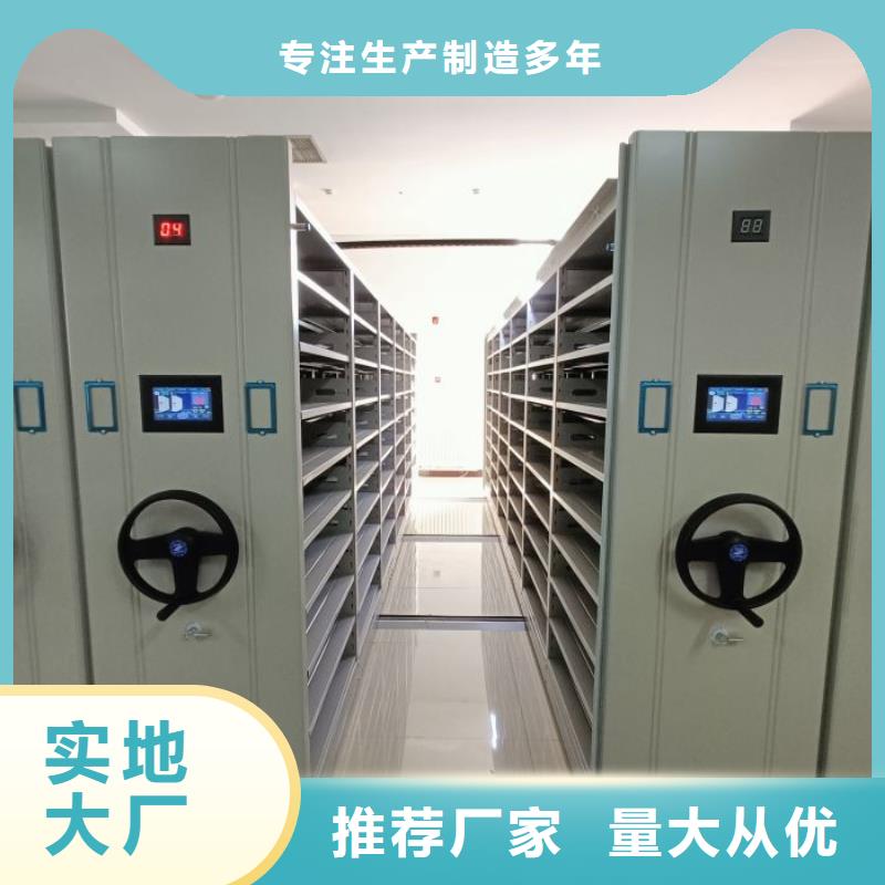 厂家勇敢创造的市场反响【鑫康】橱式密集柜