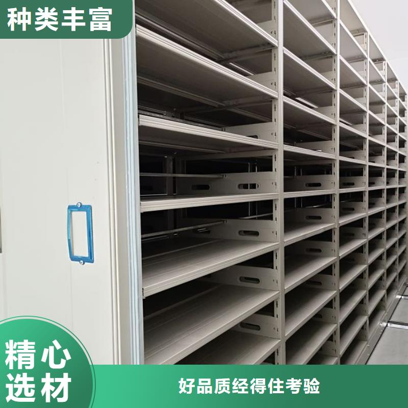厂家供货【鑫康】智能型电动密集架