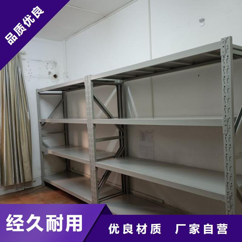 密集架 【手摇密集架】从厂家买售后有保障由鑫康为您