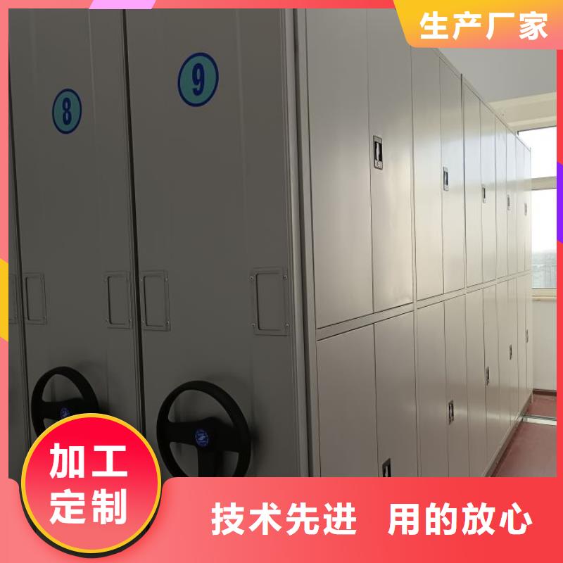 客户至上【鑫康】移动档案文件架