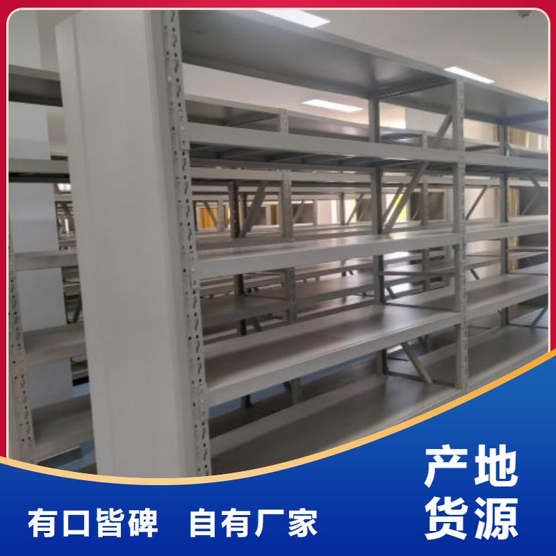 型号齐全【鑫康】档案保管柜
