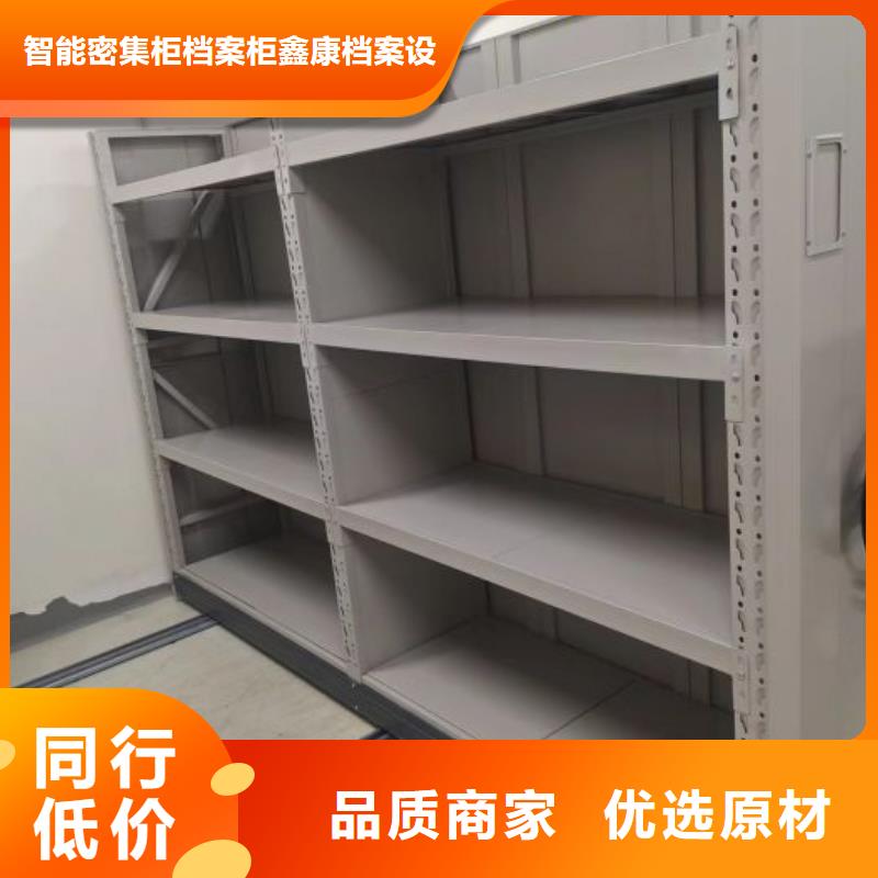 买服装存放密集柜【无中间商】