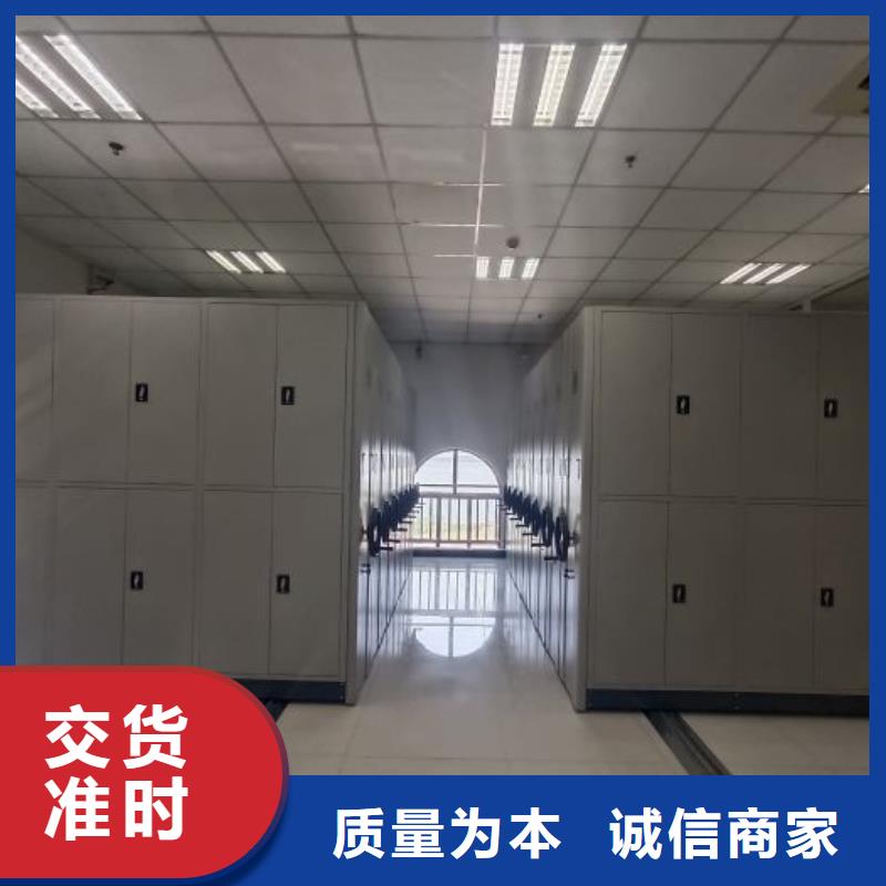 哪里销售【鑫康】箱式档案密集柜