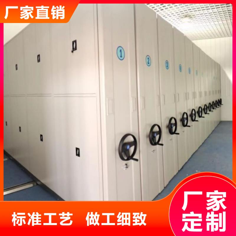 厂家供货【鑫康】智能型电动密集架