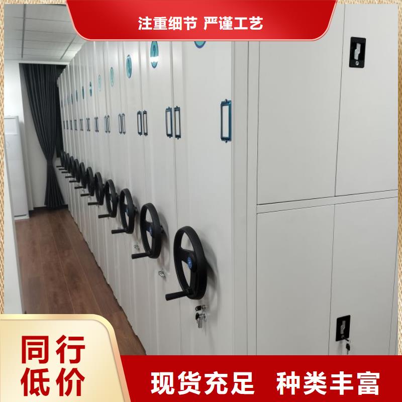 批发种子密集架_优质厂家