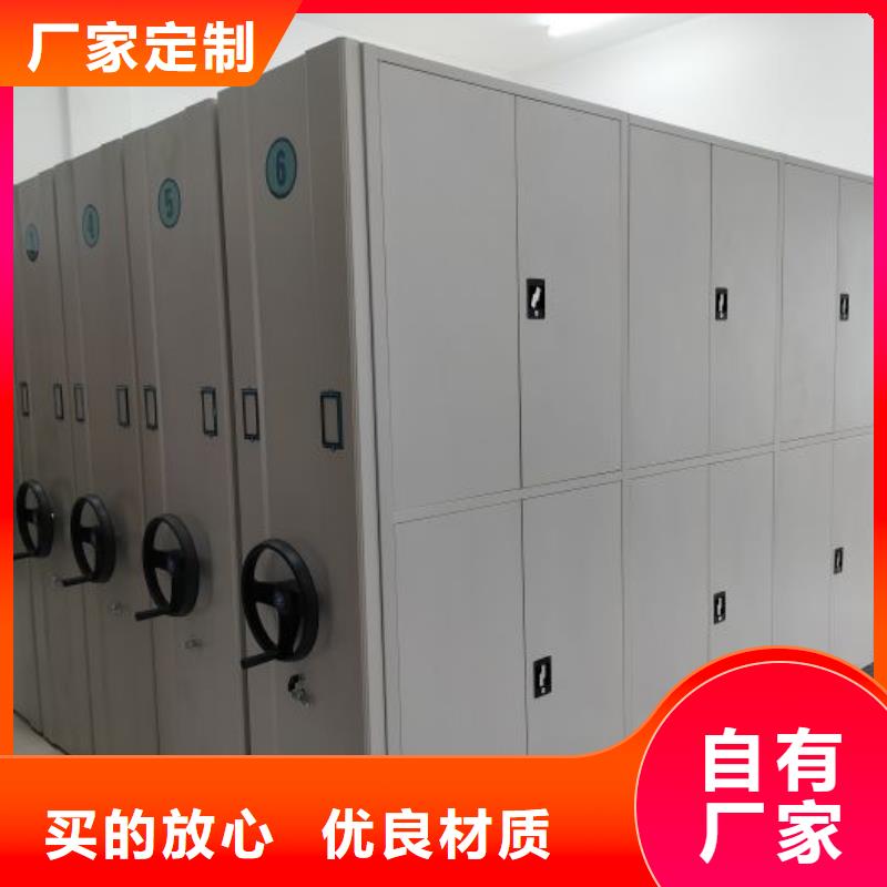 鑫康智能移动文件柜档案密集架 【电动密集柜】来图加工定制阿奇乐乐