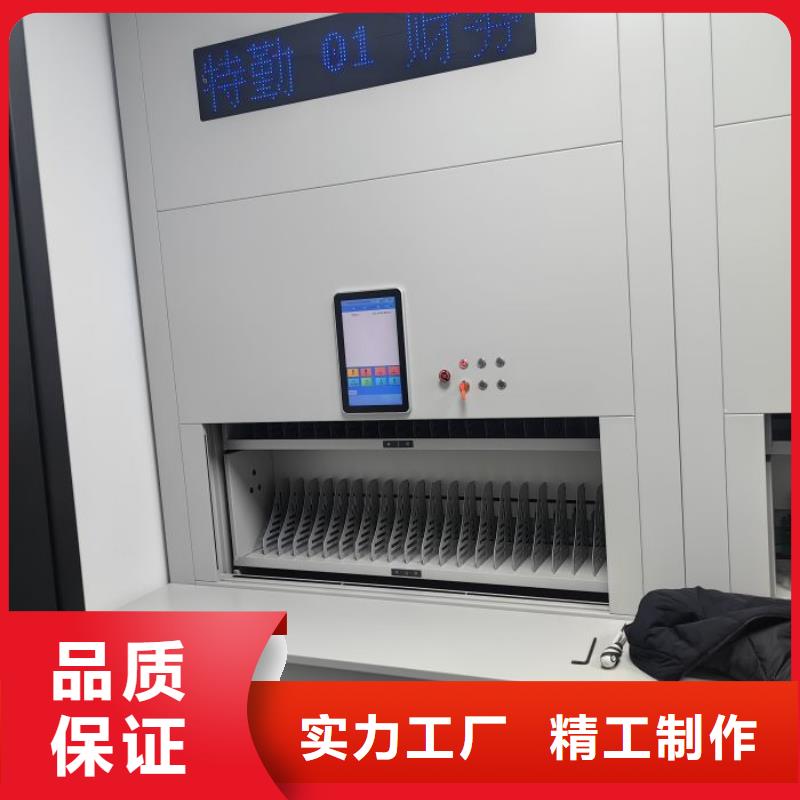 智能移动文件柜-视频-桦南|抚远|绥化|大兴安岭|鹤岗|大庆|牡丹江|黑河智能移动文件柜多年厂家可靠-智能密集柜档案柜鑫康档案设备销售(佳木斯市分公司)