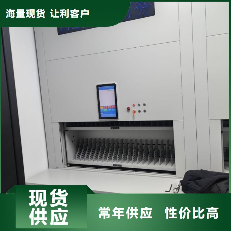 久享盛名【鑫康】手摇密集型凭证档案架