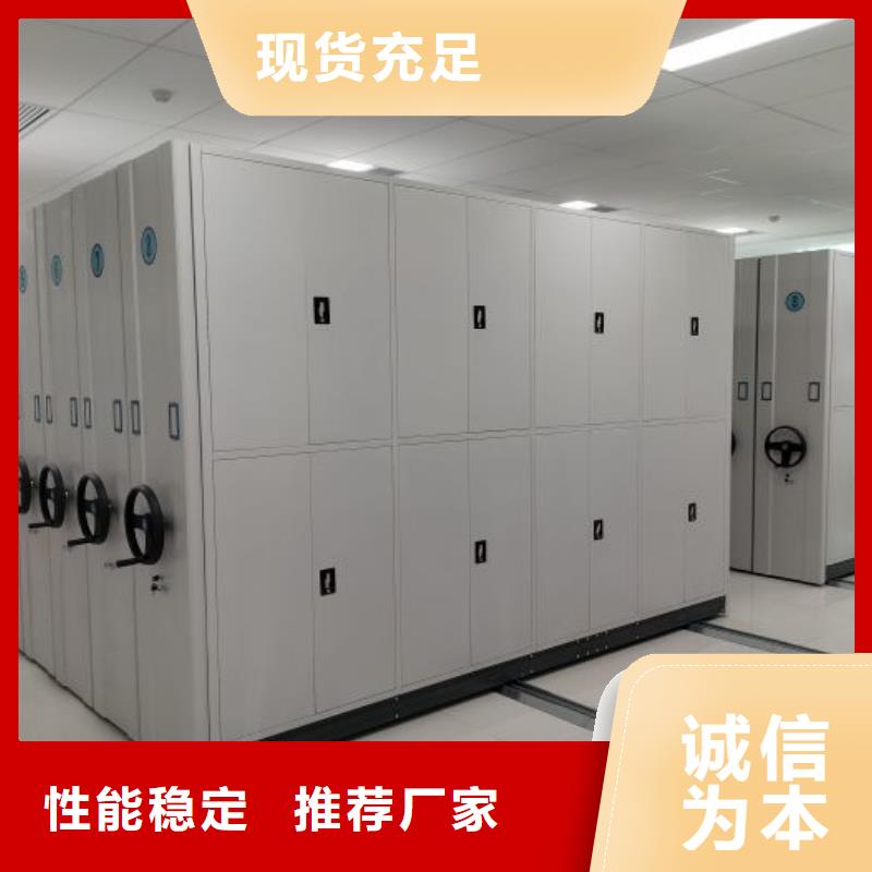 生产手动密集档案资料柜质量可靠的厂家