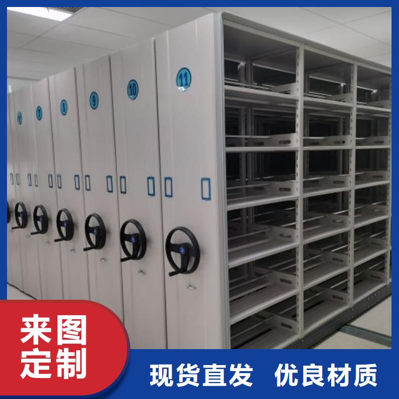 咨询优惠【鑫康】档案管理密集架