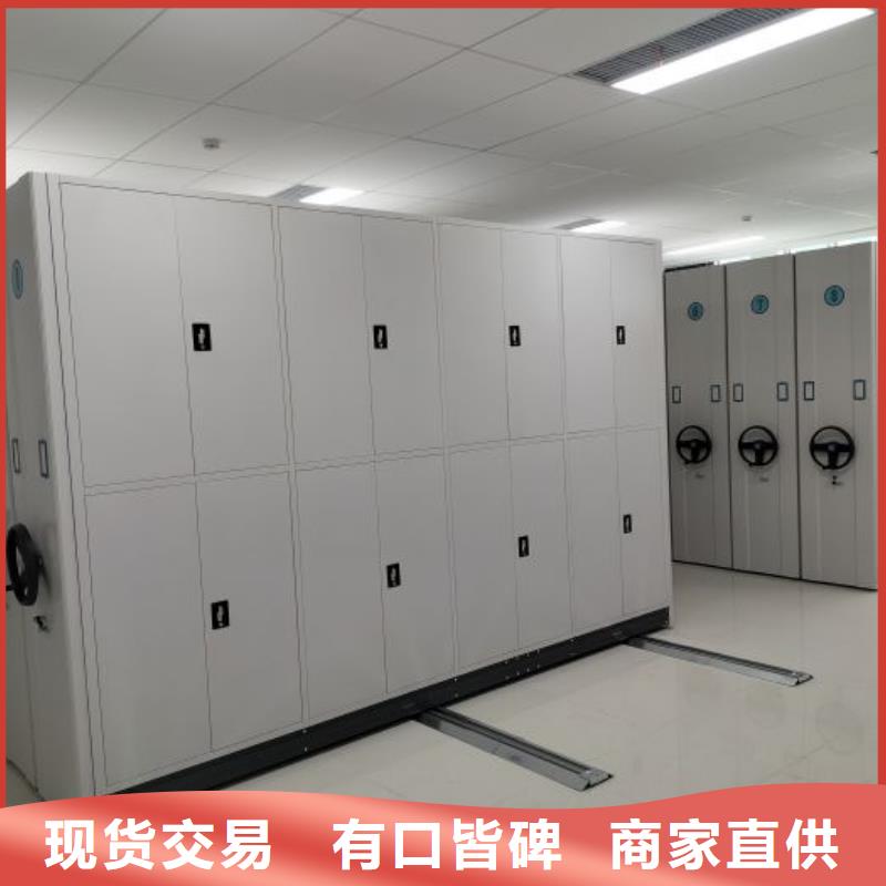 可移动档案存放密集架-薄利多销