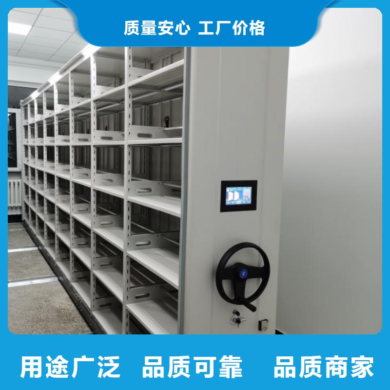 智能移动文件柜-视频-桦南|抚远|绥化|大兴安岭|鹤岗|大庆|牡丹江|黑河智能移动文件柜多年厂家可靠-智能密集柜档案柜鑫康档案设备销售(佳木斯市分公司)