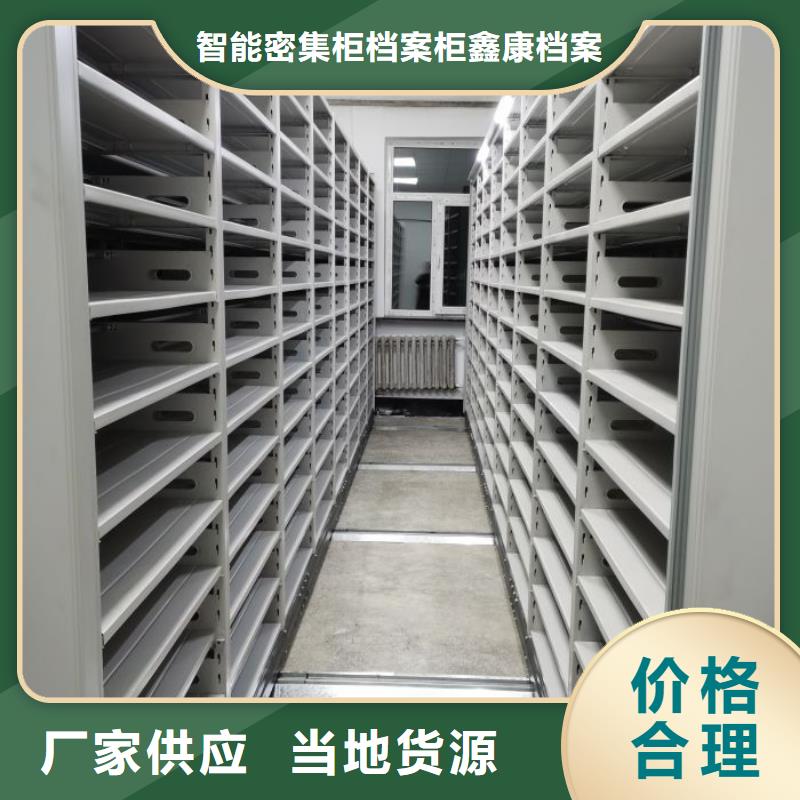 批发种子密集架_优质厂家