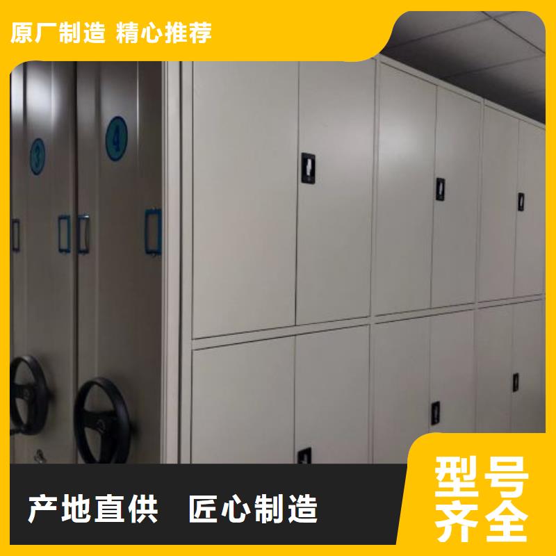 批发种子密集架_优质厂家