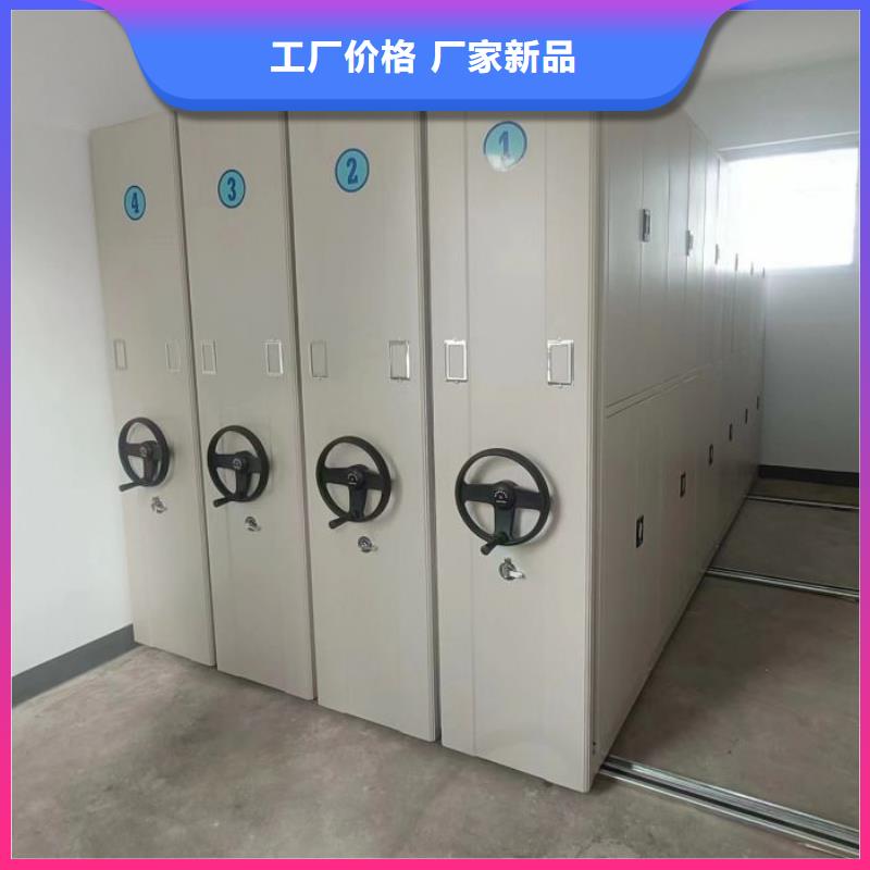 智能移动文件柜视频-智能移动文件柜_黑龙江省佳木斯市市场覆盖桦南|富锦|齐齐哈尔|牡丹江|大庆|鹤岗等