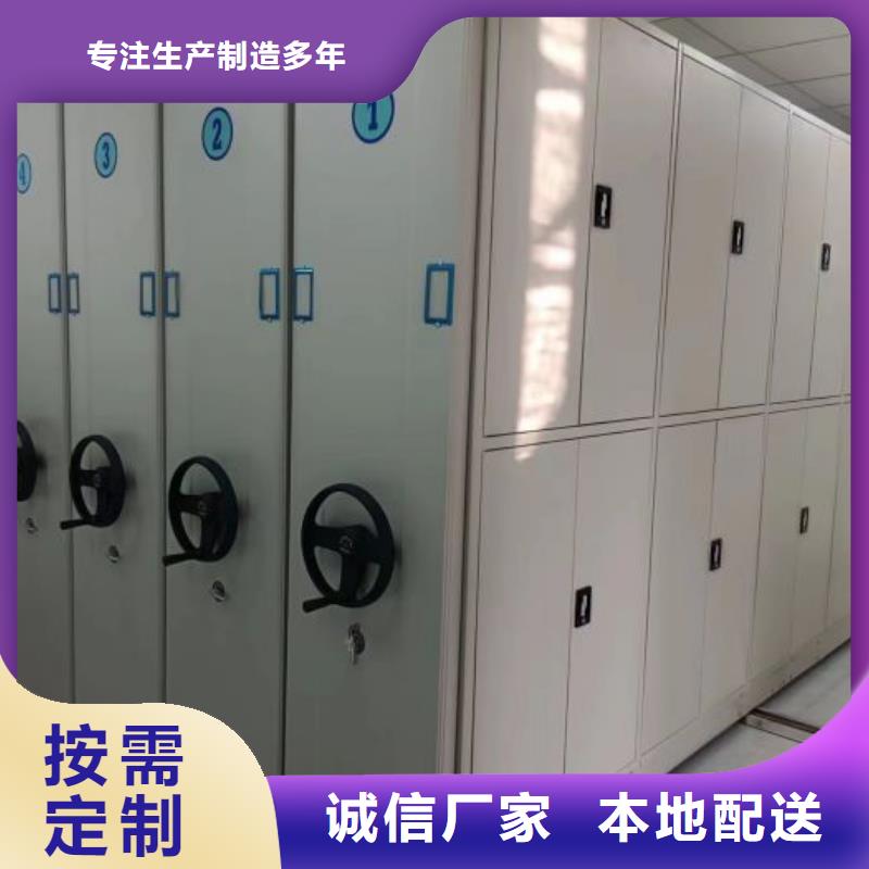 常年供应切片密集柜-靠谱