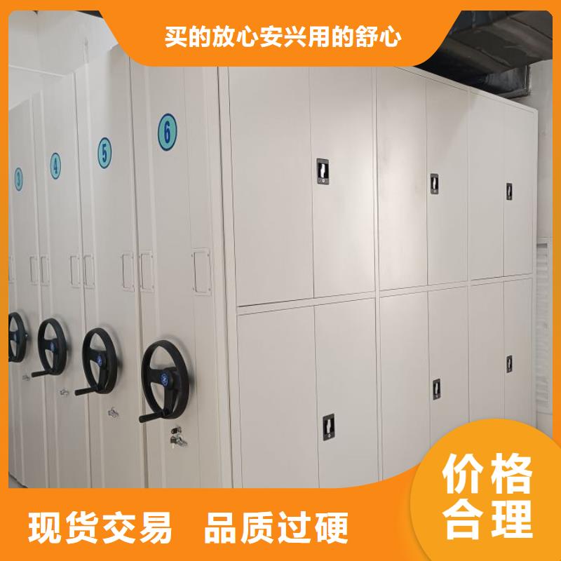 产品使用不可少的常识储备【鑫康】半封闭式移动密集架