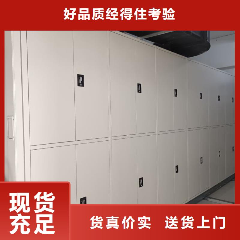 档案密集架-【手动密集柜】厂家大量现货-服务区域包括东风|富锦|齐齐哈尔|鹤岗|大兴安岭|大庆等-产品视频