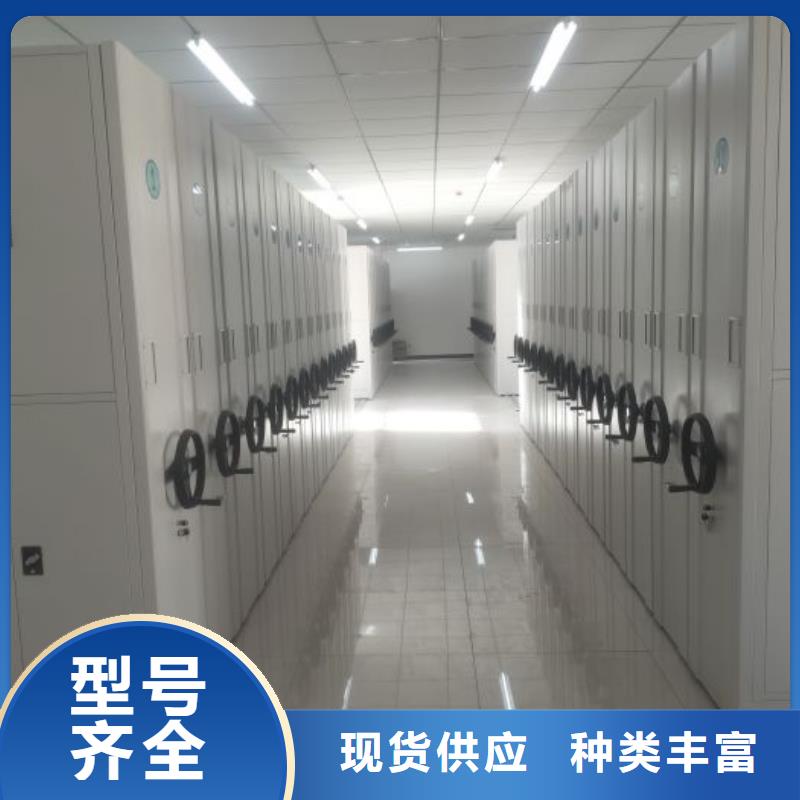【档案密集架】密集柜规格齐全-可发货到沁阳|解放|商丘|三门峡|濮阳|洛阳|南阳
