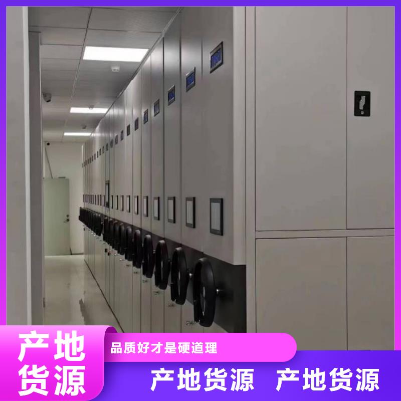 鑫康智能移动文件柜档案密集架 【电动密集柜】来图加工定制阿奇乐乐