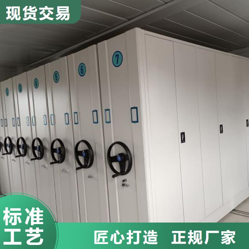 档案密集架-【手动密集柜】厂家大量现货-服务区域包括东风|富锦|齐齐哈尔|鹤岗|大兴安岭|大庆等-产品视频