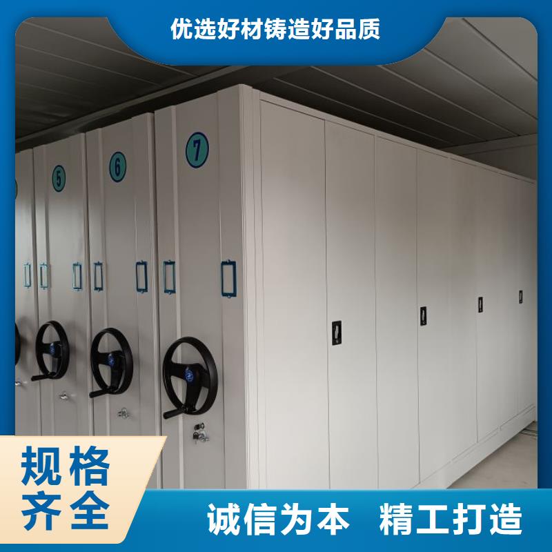 智能移动文件柜视频-智能移动文件柜_黑龙江省佳木斯市市场覆盖桦南|富锦|齐齐哈尔|牡丹江|大庆|鹤岗等