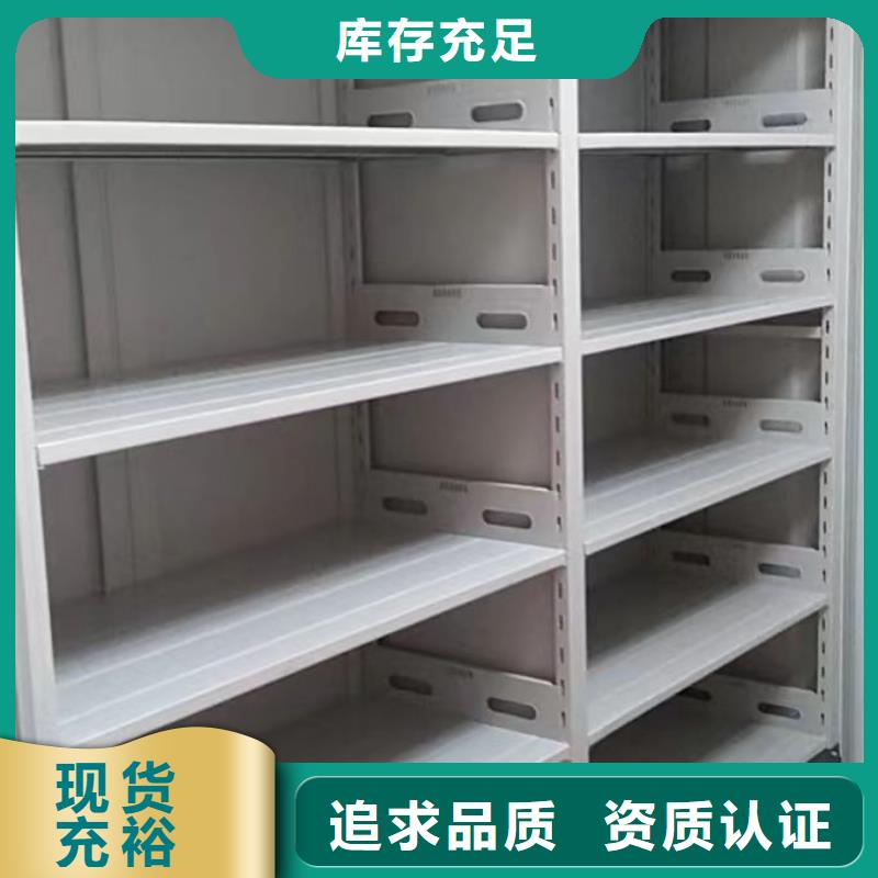 厂家价【鑫康】手动密集卷柜