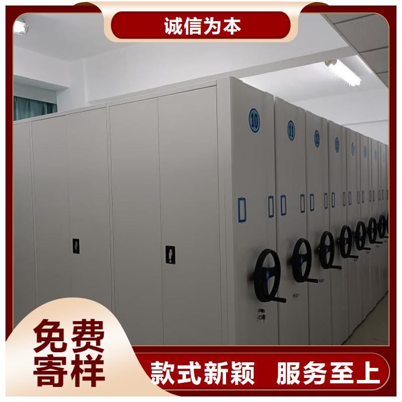 交易市场【鑫康】档案盒密集架