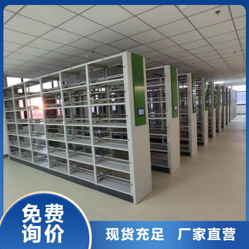 相关信息【鑫康】档案袋密集柜