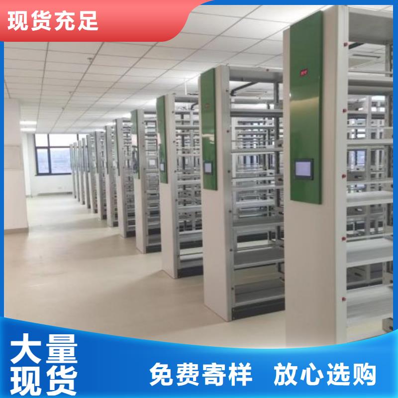 档案密集架-【手动密集柜】厂家大量现货-服务区域包括东风|富锦|齐齐哈尔|鹤岗|大兴安岭|大庆等-产品视频
