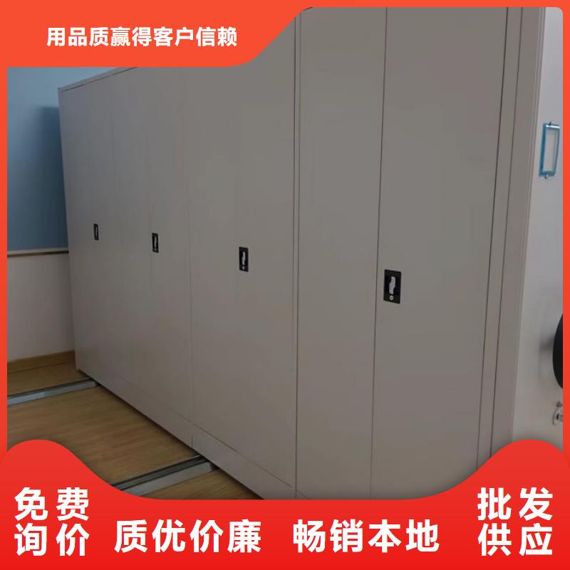 生产手动密集档案资料柜质量可靠的厂家