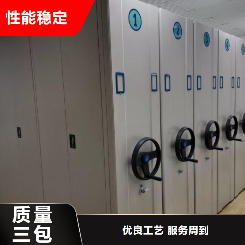 久享盛名【鑫康】手摇密集型凭证档案架