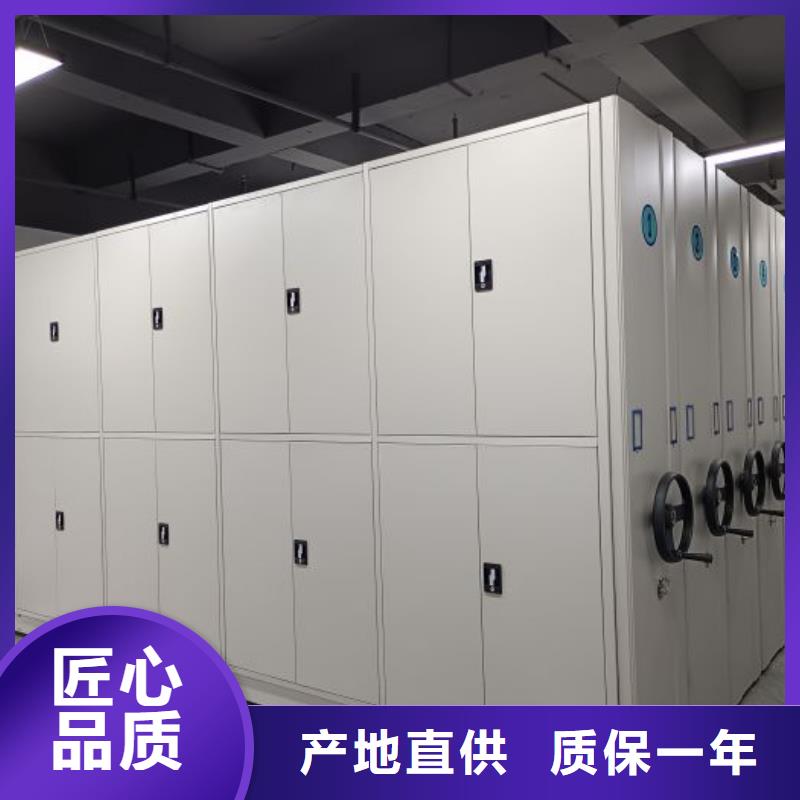 久享盛名【鑫康】手摇密集型凭证档案架