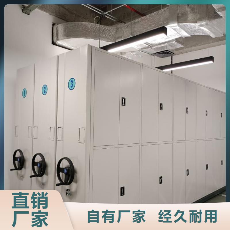 鑫康智能移动文件柜档案密集架 【电动密集柜】来图加工定制阿奇乐乐