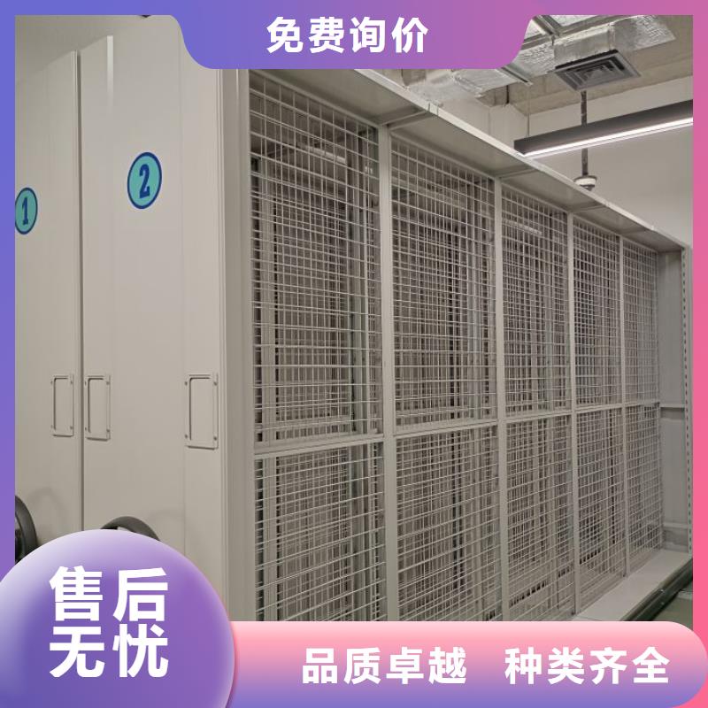 产品的优势所在【鑫康】轨道密集架
