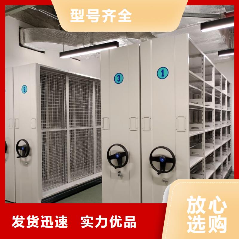 智能移动文件柜-视频-桦南|抚远|绥化|大兴安岭|鹤岗|大庆|牡丹江|黑河智能移动文件柜多年厂家可靠-智能密集柜档案柜鑫康档案设备销售(佳木斯市分公司)