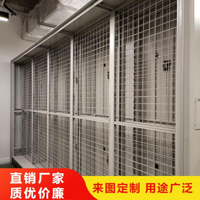 【档案密集架】密集柜规格齐全-可发货到沁阳|解放|商丘|三门峡|濮阳|洛阳|南阳