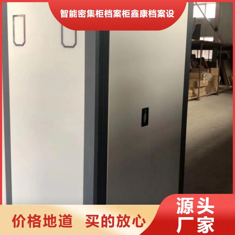 智能移动文件柜视频-智能移动文件柜_黑龙江省佳木斯市市场覆盖桦南|富锦|齐齐哈尔|牡丹江|大庆|鹤岗等