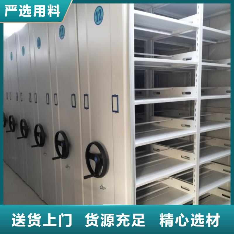 价格合理的优质档案室五层档案架生产厂家