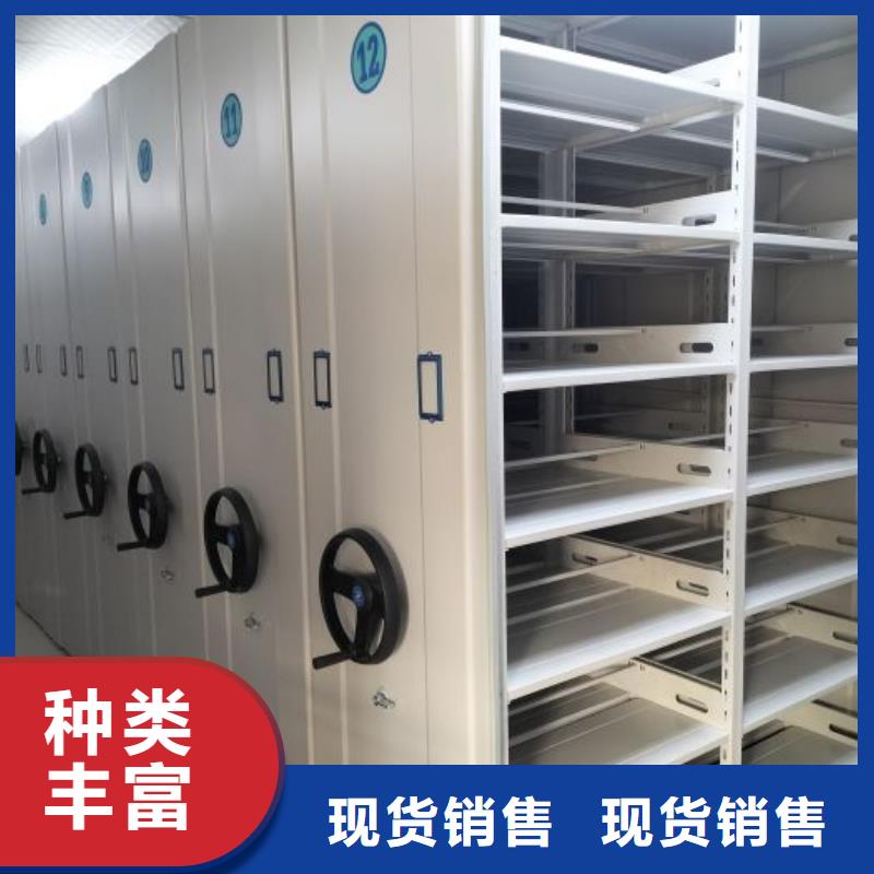 智能移动文件柜-视频-浙江省金华市|磐安|婺城|嘉兴|温州|杭州|绍兴智能移动文件柜-鑫康