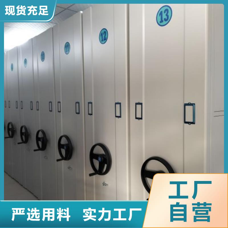总代【鑫康】密集书柜