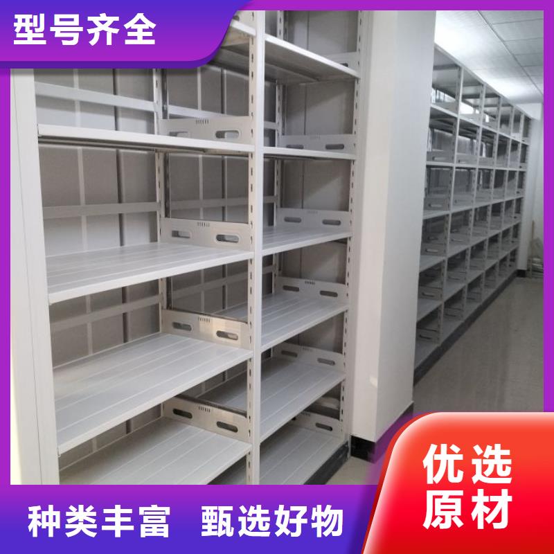 竭诚服务【鑫康】密集柜档案架
