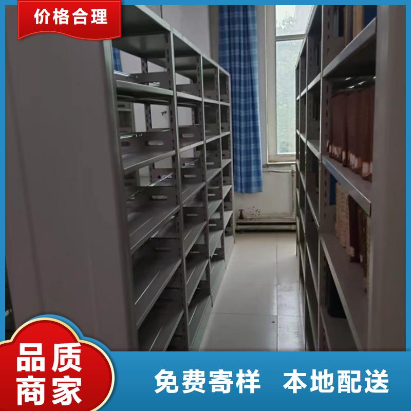总代【鑫康】密集书柜