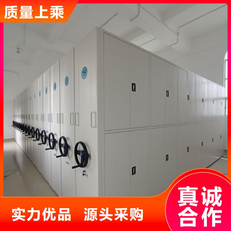 档案密集柜_【智能密集柜】详细参数-智能密集柜档案柜鑫康档案设备销售(宁波市分公司)