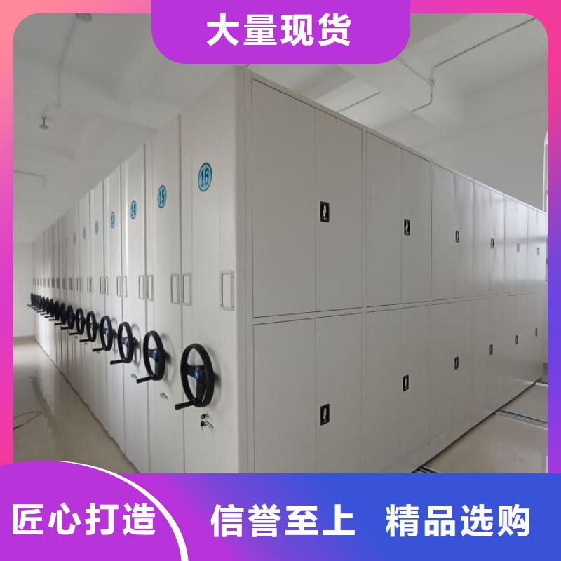 厂家哪家好【鑫康】电动智能移动密集架