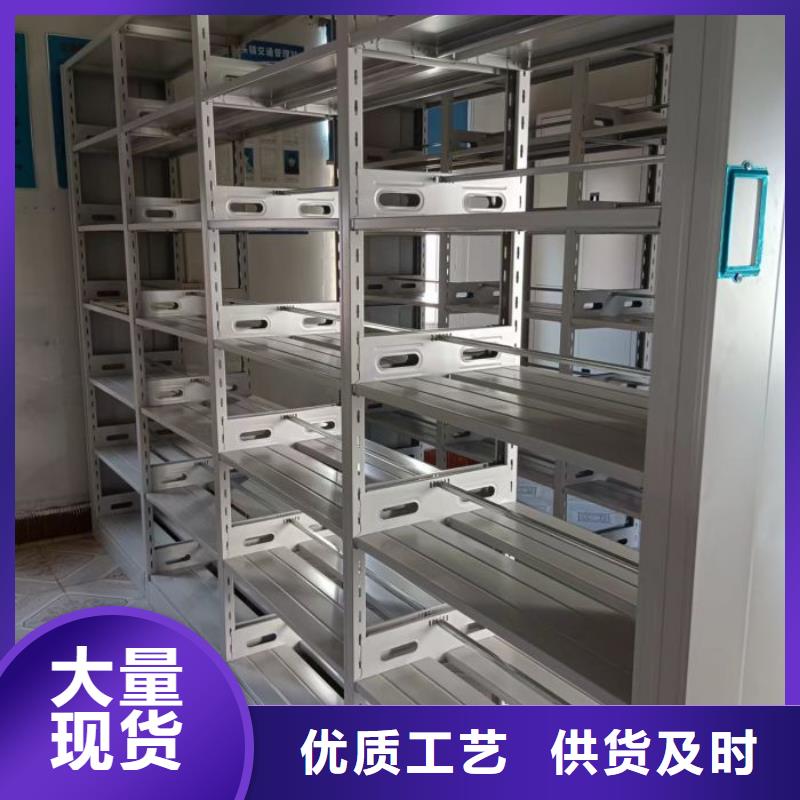 常见问题【鑫康】金属密集架