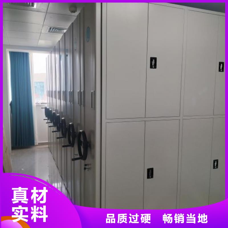 自选层档案柜全年低价