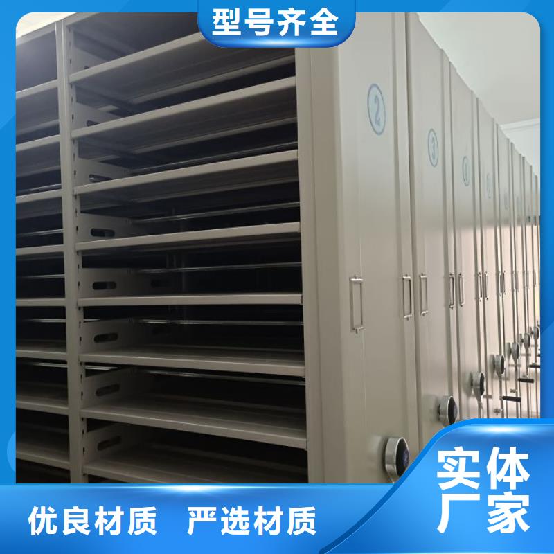 施工案例【鑫康】磁带密集柜